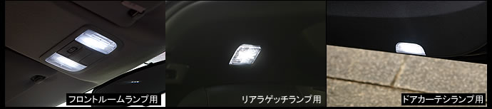 RANDO StyleyZF1 CR-Z PACK LED LAMP SETz