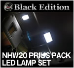 lBlackEditionyNHW20 PRIUS PACK LED LAMP SETz