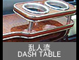 乱人流DASH BOARD TABLE