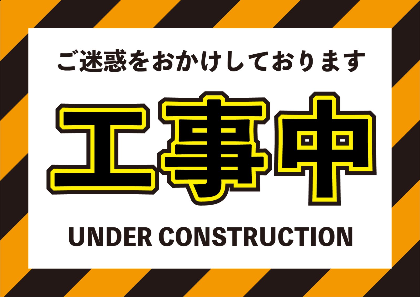 サイトリニューアル中で現在詳細ページがご覧いただけないページがあります。