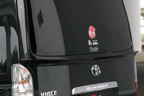 200系ハイエースWIDEBODY