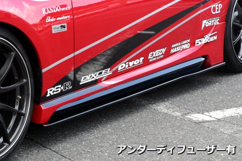 ZC6 BRZ